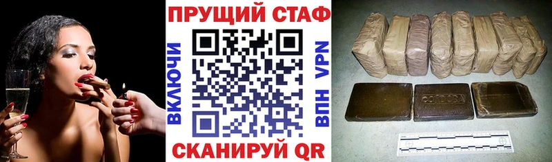 Где найти наркотики Зверево Кокаин  А ПВП  ГАШ  ТГК  Меф 