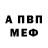АМФЕТАМИН VHQ Kaman Kankai