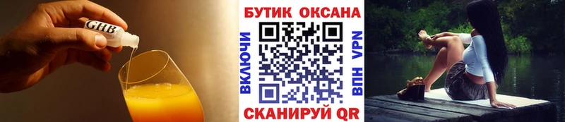хочу наркоту  Зверево  мориарти официальный сайт  БУТИРАТ бутандиол 