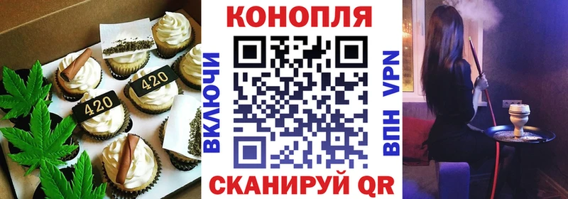 Печенье с ТГК марихуана  что такое наркотик  Зверево 