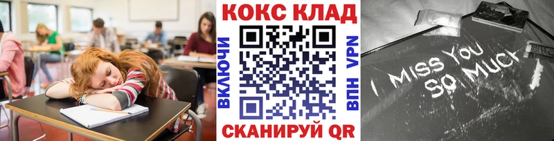 KRAKEN ССЫЛКА  Зверево  COCAIN FishScale 