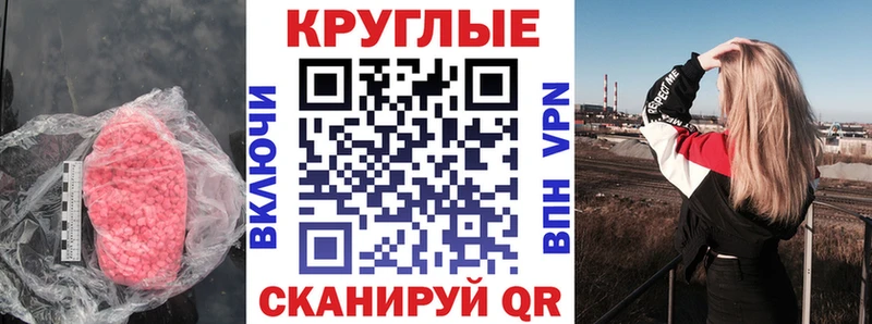Ecstasy 250 мг  это какой сайт  Зверево 