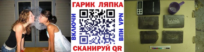 закладка  Зверево  ГАШИШ Cannabis 