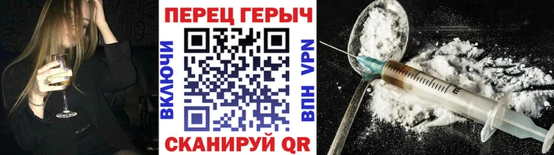 продажа наркотиков  Зверево  ГЕРОИН Heroin 