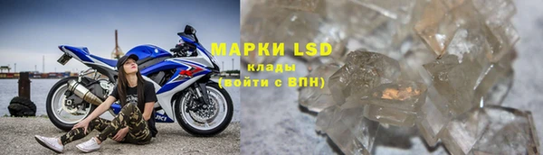 кристаллы Алексеевка