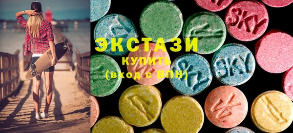кристаллы Алексеевка