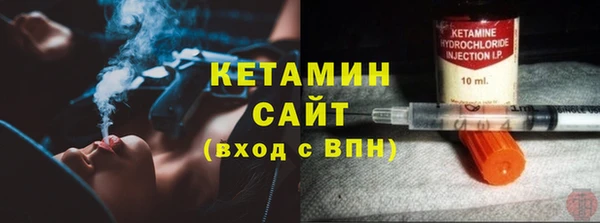 кокаин VHQ Алексин