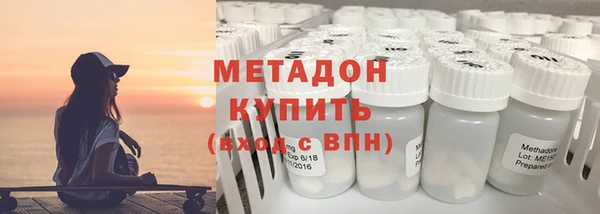 кокаин VHQ Алексин