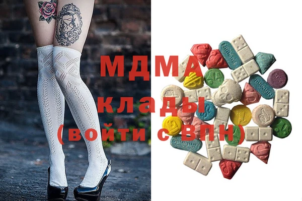 мдма Алзамай