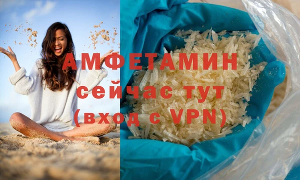 кокаин VHQ Алексин