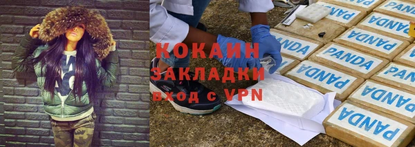 кокаин VHQ Алексин