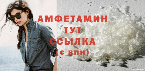 кристаллы Алексеевка