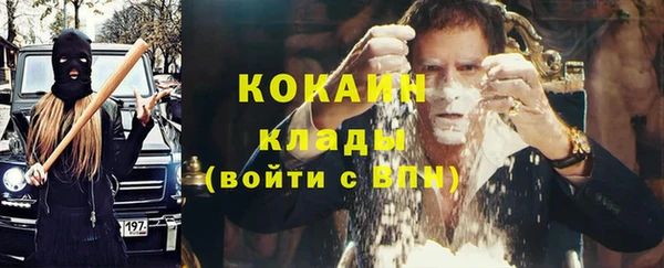 кокаин VHQ Алексин