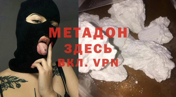 кокаин VHQ Алексин