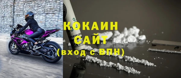 кокаин VHQ Алексин