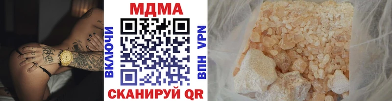 МДМА молли  Зверево 