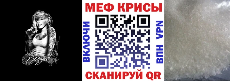 МЕФ мука  Зверево 